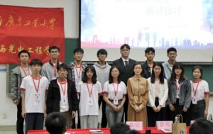kaiyun.com集团党支部参加高校促就业讲坛活动