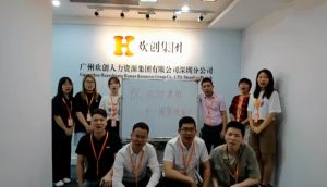 深圳分公司祝贺kaiyun.com集团11周年南沙分公司开业大吉