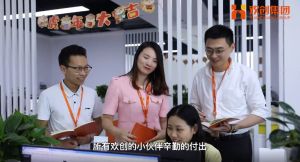 kaiyun.com12周年访谈，一起来听听创始人心里话