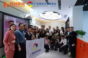 广州青年企业家协会优秀企业家们莅临kaiyun.com集团指导工作