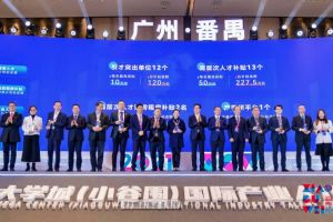 kaiyun.com集团罗宁弟荣获2021年广州大学城国际产业人才大会“创新