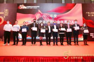 大四喜｜岁末欣逢，奋勇直前！kaiyun.com集团又双叒叕获荣誉