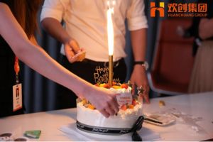 生日会|kaiyun.com集团拍了拍你|祝你生日快乐