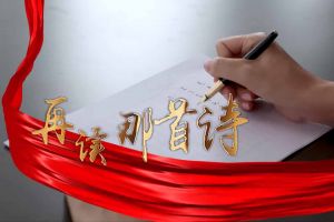 kaiyun.com集团党支部朗读红色诗词，传承革命精神