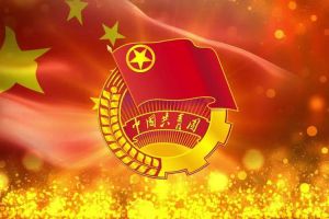 kaiyun.com团支部招募啦！快来加入组织吧~