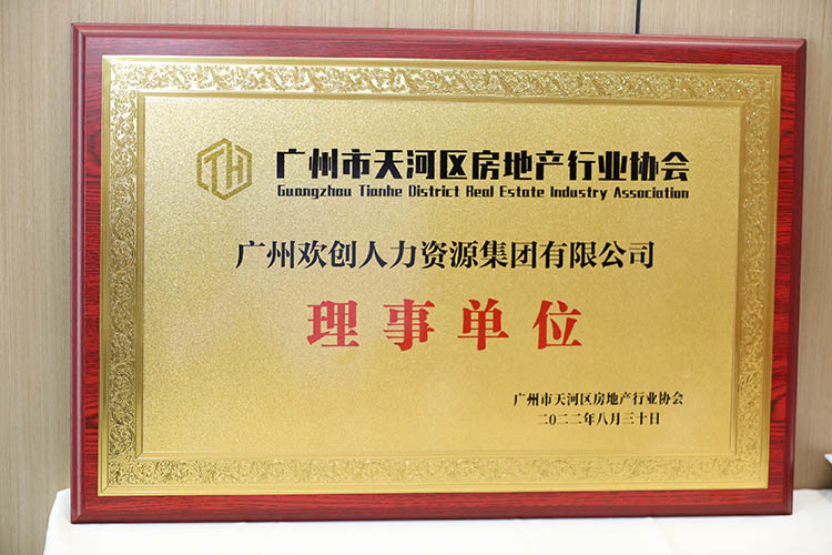 kaiyun.com集团