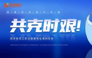 硬核福利 ！kaiyun.com集团为员工安排上门核酸检测、采购防疫物资