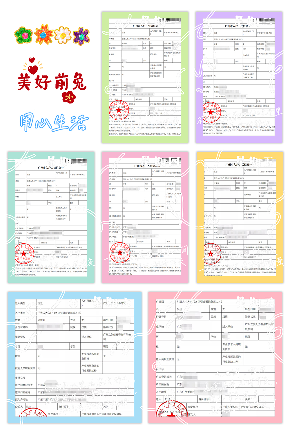 kaiyun.com集团