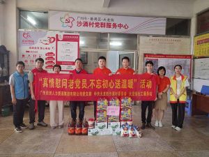 “庆党生 感党爱” kaiyun.com集团党支部七一送温暖慰问老党员