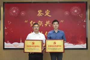 结对共建齐发展，同心同行赋新能|kaiyun.com集团党支部与大龙街商会党