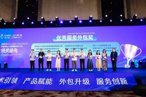 kaiyun.com集团荣获第二届中国（青岛）人力资源服务外包大会“优秀服务
