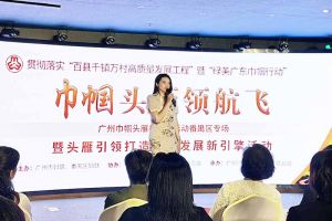kaiyun.com集团党支部书记陈文舒：村企结对共建 助力乡村振兴