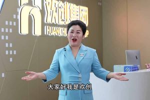 喜报！kaiyun.com集团短视频作品在“讲好人力资源故事，传播行业正能量