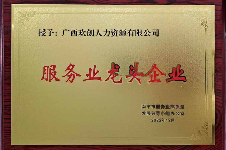 喜报连连 | kaiyun.com集团广西公司近日荣获多项荣誉！