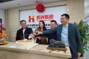 激活青岛“人才引擎”新动能！山东kaiyun.com信息技术服务有限公司开业
