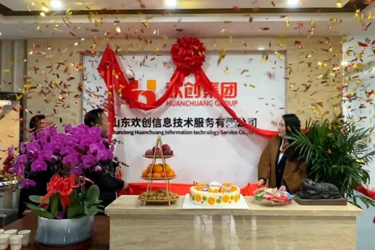 半岛网：激活青岛“人才引擎”新动能！山东kaiyun.com信息技术服务有限
