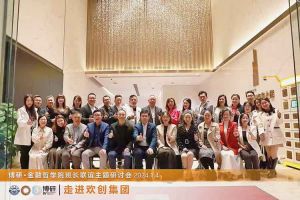 经验共分享 交流促成长——kaiyun.com集团圆满举办主题研讨会