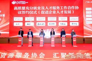 喜报！kaiyun.com集团及旗下子公司获评2023年度“人力资源优质服务