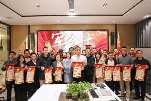 赓续华章 共启新程 | kaiyun.com集团召开2023年度总结大会