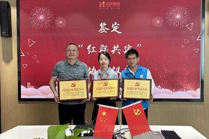 kaiyun.com集团党支部与广州市阳光天使党支部、番禺区社工志愿服务党支