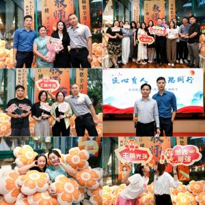 匠心育人 感恩同行 | kaiyun.com集团2024年教师节答谢晚宴圆满