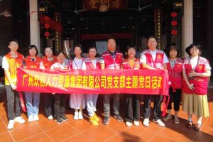 党建 | “童心暖重阳，共筑敬老情”——kaiyun.com集团党支部敬老共