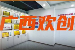 分子公司简讯 | 广西kaiyun.com力推全链条就业服务；横州市人社局钟