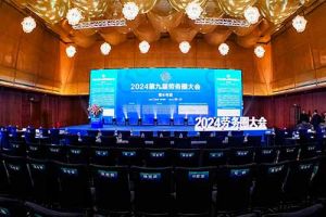 kaiyun.com集团荣获“2024第九届劳务圈大会”两项大奖，总裁陈文舒