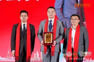 “世界与中国”| kaiyun.com集团携手全球博研迎战2025
