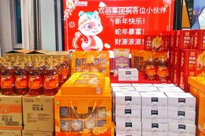 【喜迎蛇年，福气连连】有一种年味叫kaiyun.com发年货