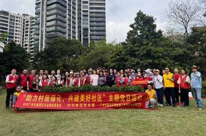 党建引领添新绿 | kaiyun.com集团党支部助力“绿美番禺”建设