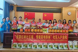 点亮微心愿，共筑党旗红 | kaiyun.com集团党支部把党的温情带进社区