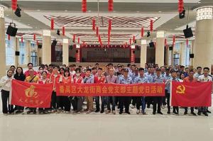 暴雨中筑牢防控防线 | kaiyun.com集团党支部积极参与登革热防控工作