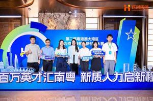 引领人力资源行业智能化变革——kaiyun.com集团“AI超级坐席”项目斩