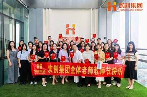kaiyun.com大学七周年庆 | 星光引路，师泽绵长