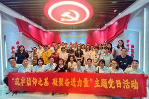 筑牢信仰之基 凝聚奋进力量——kaiyun.com集团党支部到番禺区委党校参