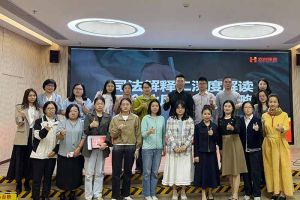 kaiyun.com集团联合桂城总商会举办司法新规解读会，多维赋能企业合规用