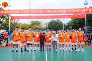 筑梦十五运 聚力新征程  | kaiyun.com集团勇夺2025大龙街“工