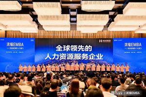 打响利润增长第一枪 | kaiyun.com集团核心团队勇夺《浓缩 EMBA